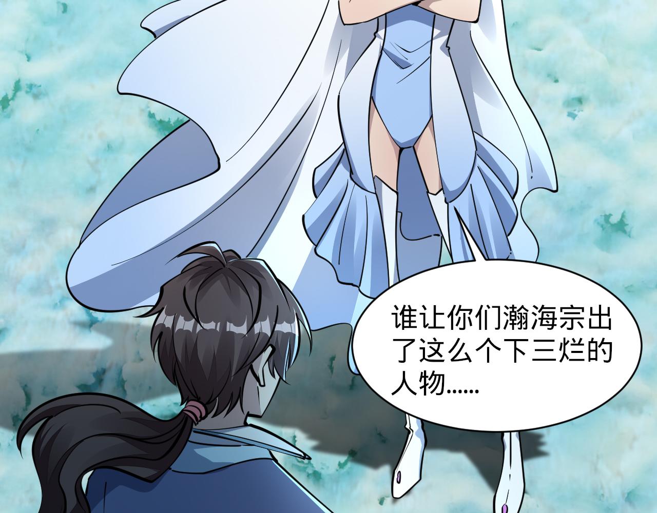 第56话 雷焚花风雪月阵  剑斩背信弃义徒(1/3)-第56话