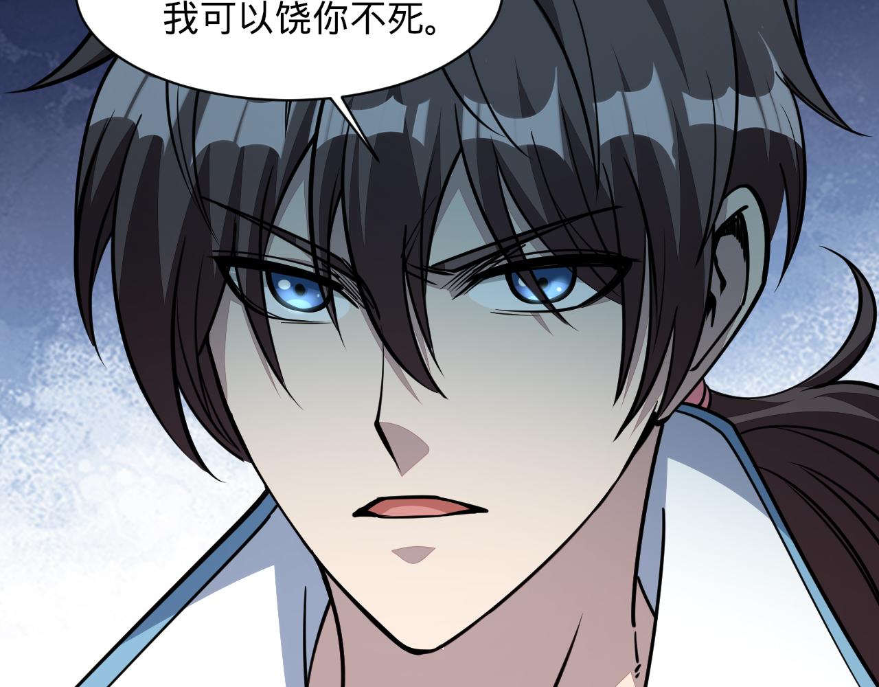第56话 雷焚花风雪月阵  剑斩背信弃义徒(1/3)-第56话