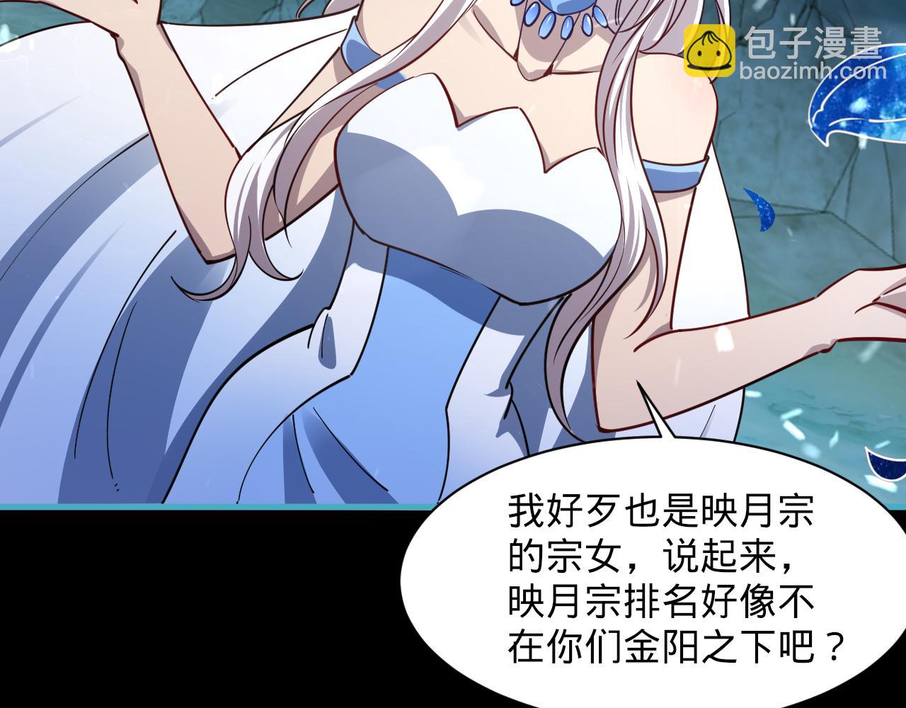 第56话 雷焚花风雪月阵  剑斩背信弃义徒(1/3)-第56话