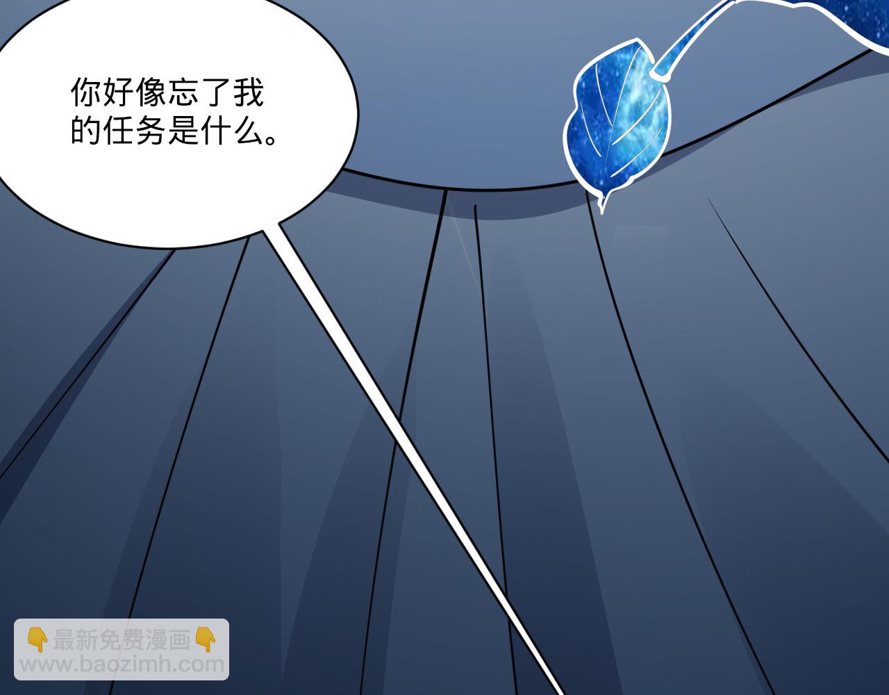 第56话 雷焚花风雪月阵  剑斩背信弃义徒(1/3)-第56话