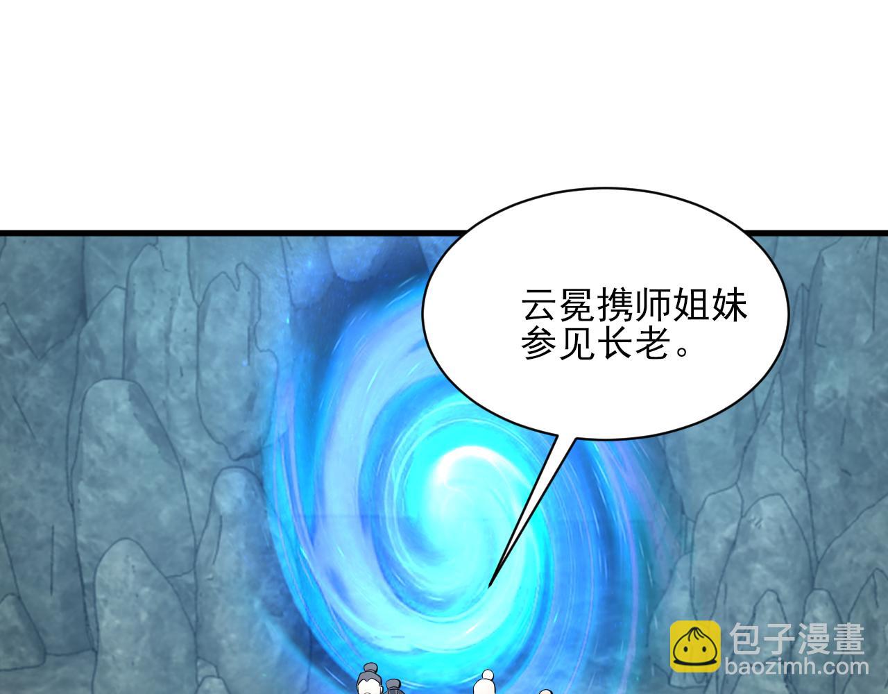 第60话 三宗联盟互猜疑  凯旋嘉奖新洞府(1/3)-第60话