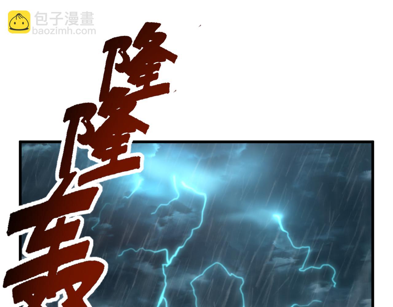 第62话 至雷泽欲寻线索  遇圣地猎捕灵兽(1/3)-第62话