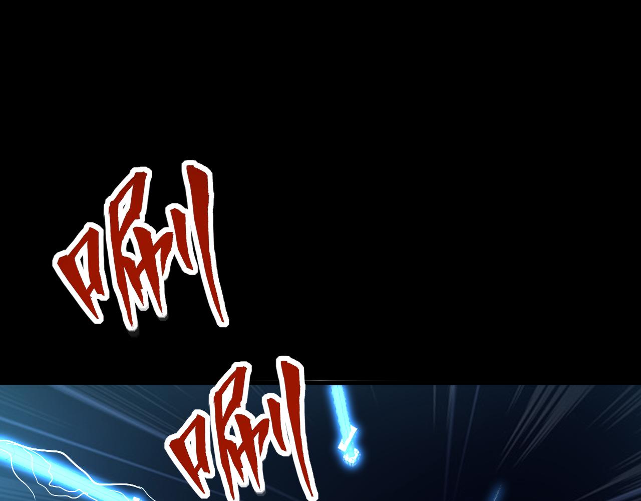 第64话 前有浮屠大阵  后有神海雷劫(1/3)-第64话