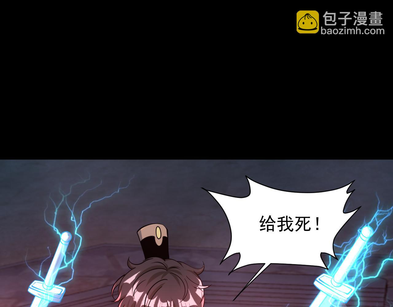 第64话 前有浮屠大阵  后有神海雷劫(1/3)-第64话