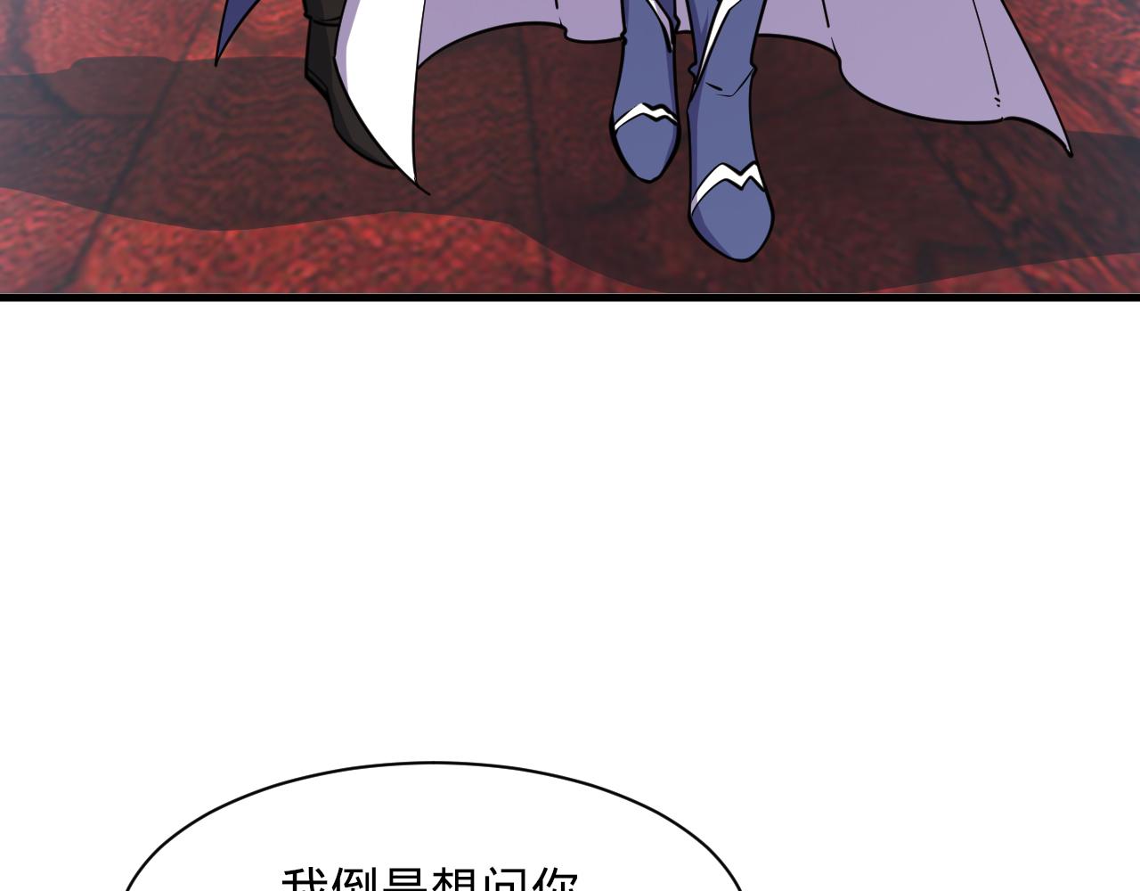 第66话 容惊雷泽城  心唯师弟身(1/3)-第66话