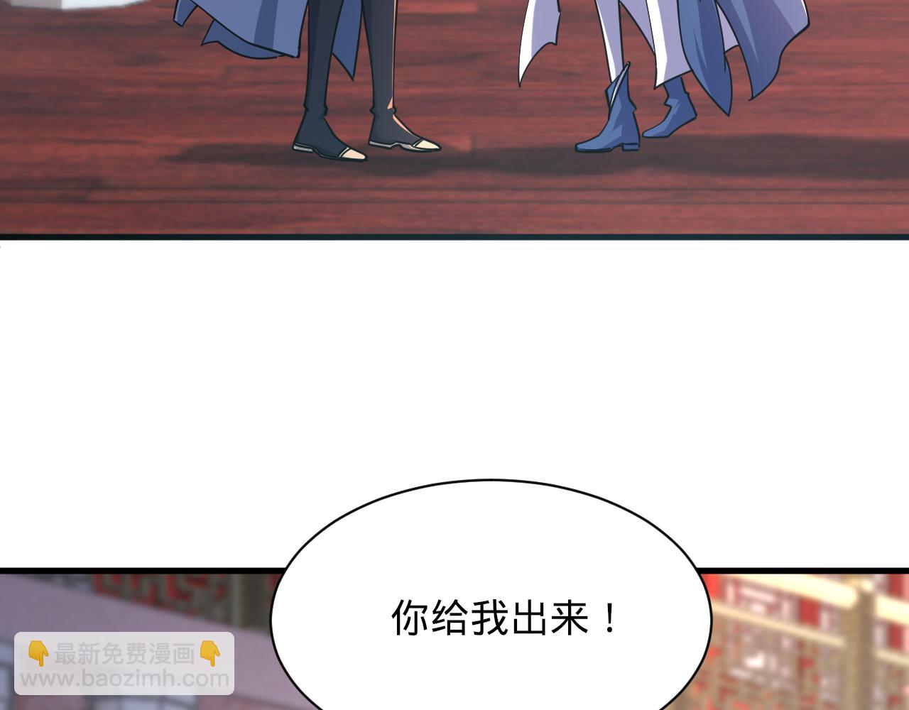 第66话 容惊雷泽城  心唯师弟身(1/3)-第66话