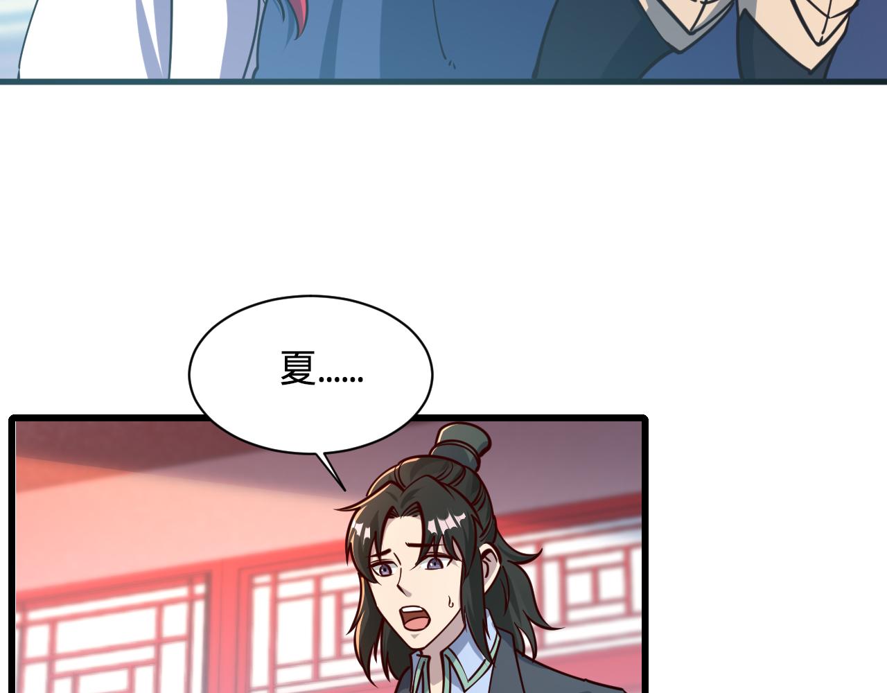 第66话 容惊雷泽城  心唯师弟身(1/3)-第66话