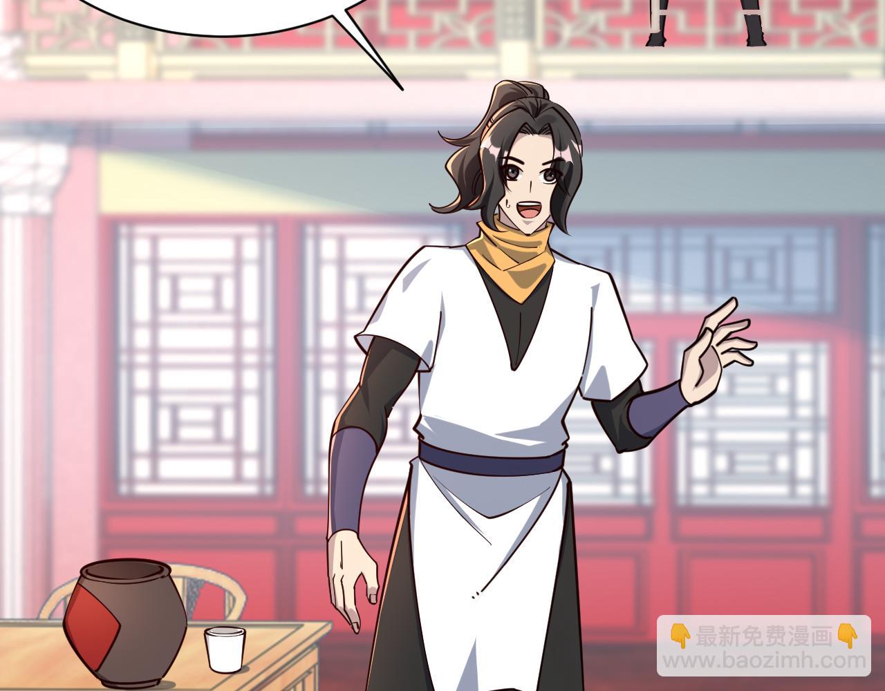 第66话 容惊雷泽城  心唯师弟身(1/3)-第66话