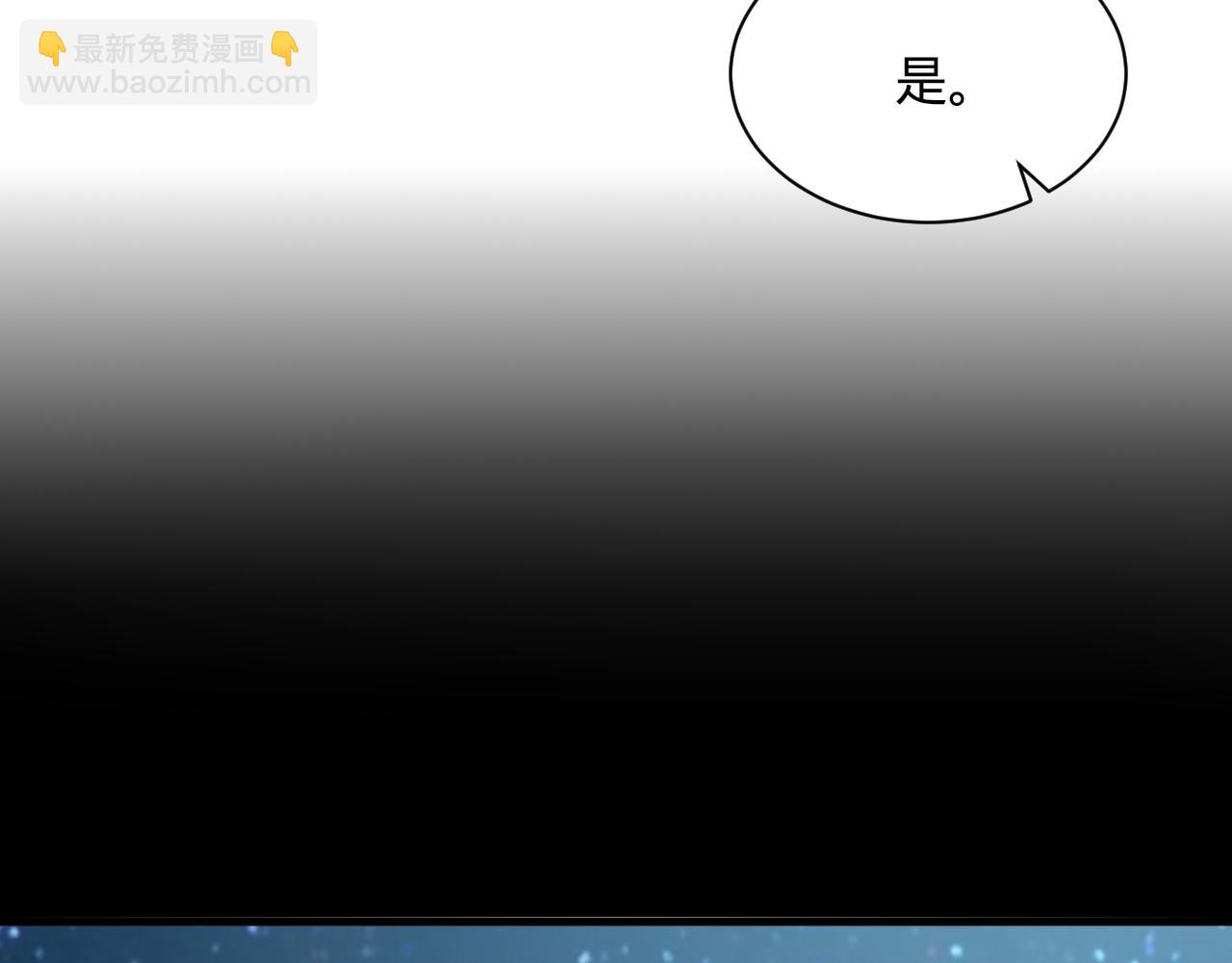 第66话 容惊雷泽城  心唯师弟身(1/3)-第66话