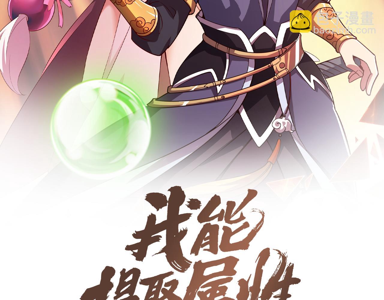 第68话 圣体相撞 天门开启(1/4)-第68话