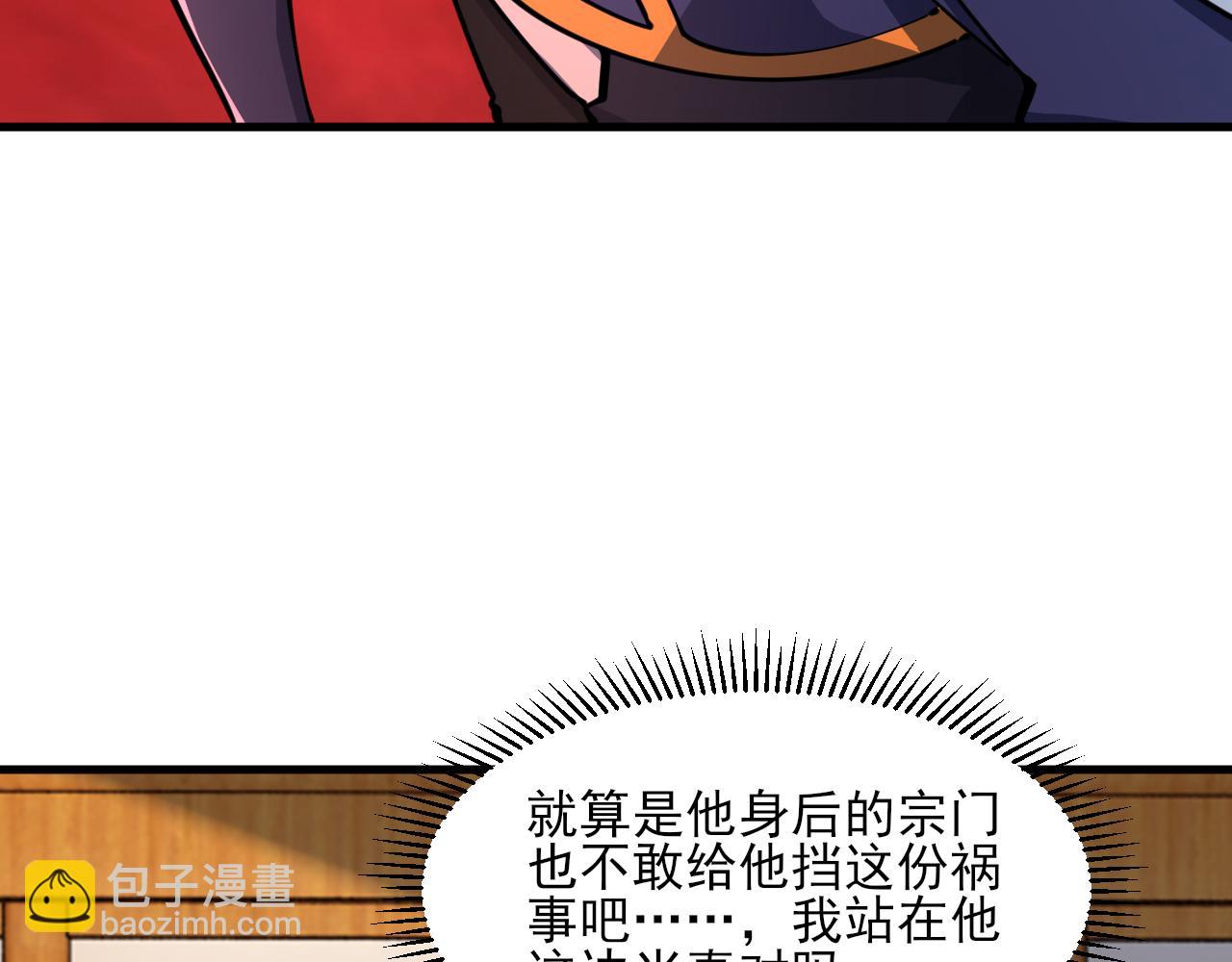 第68话 圣体相撞 天门开启(1/4)-第68话