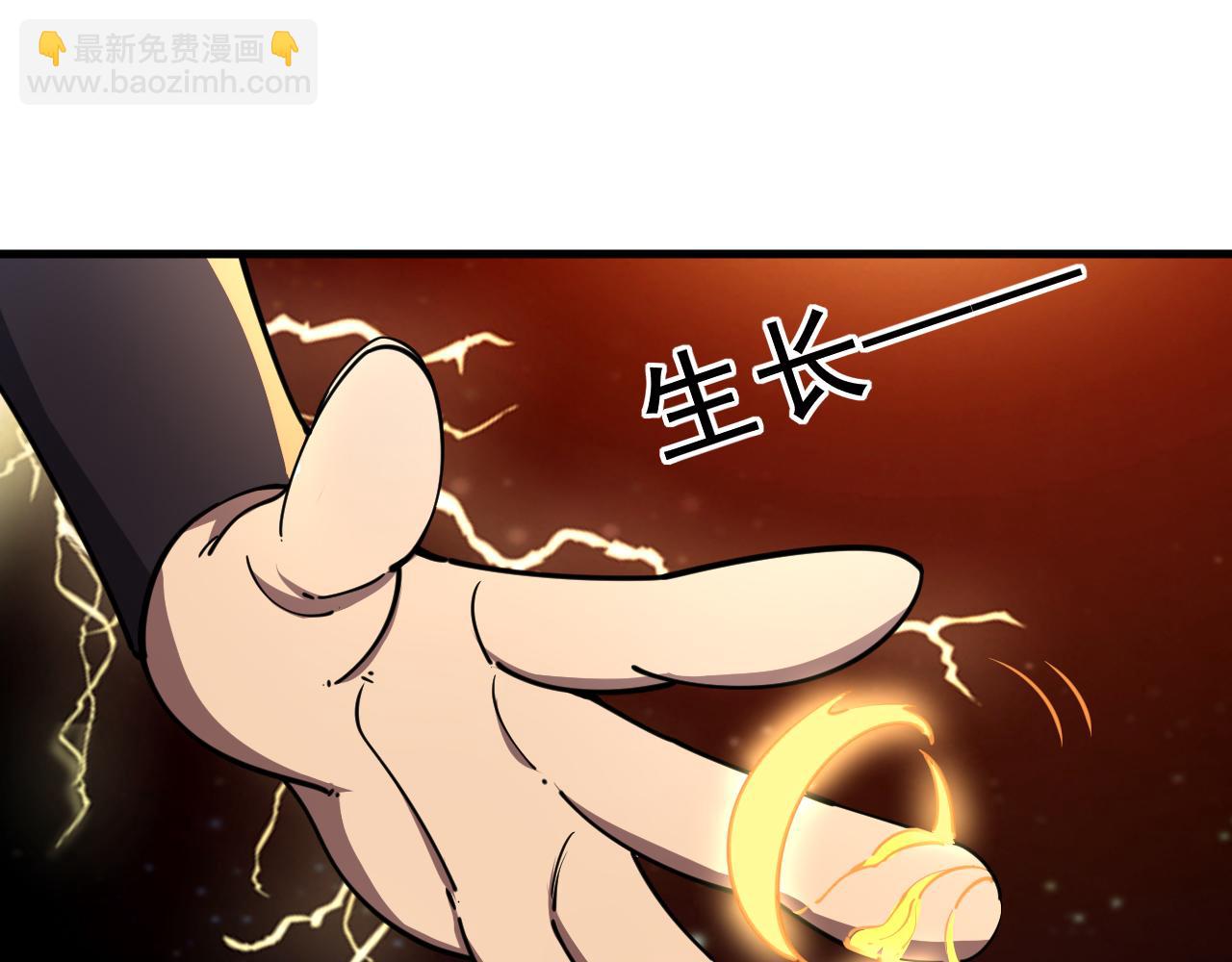 第68话 圣体相撞 天门开启(1/4)-第68话