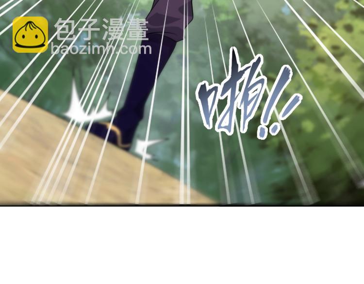 第8话 一剑(1/3)-第8话