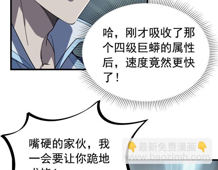 第8话 一剑(1/3)-第8话