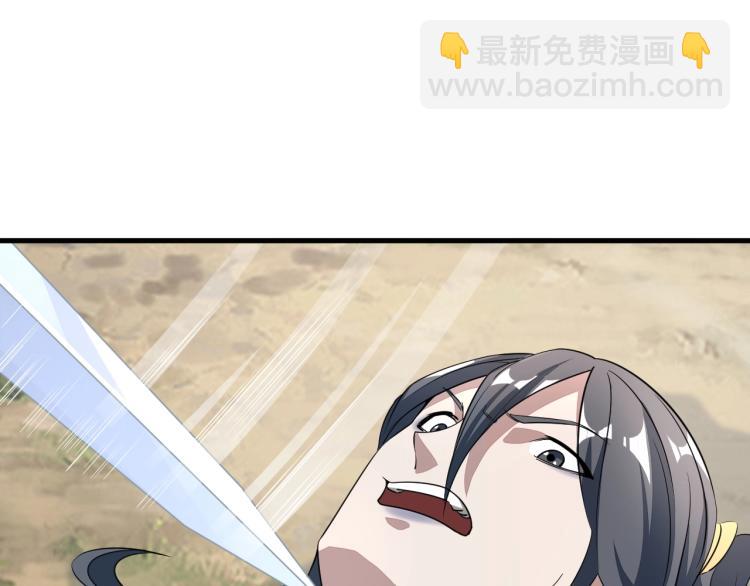 第8话 一剑(1/3)-第8话