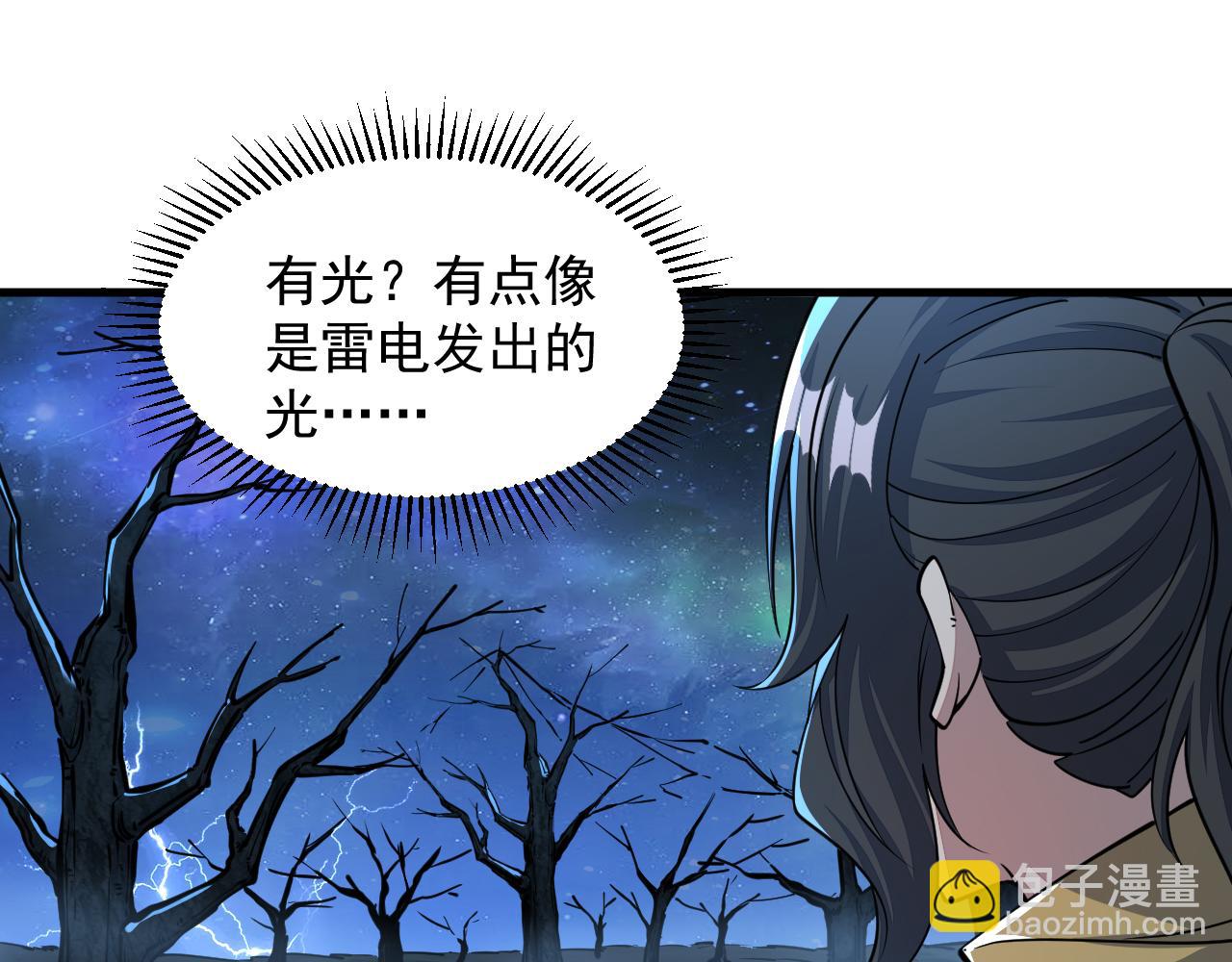 第72话 欺师灭祖遭撞见  杀人灭口盖弥彰(1/3)-第72话