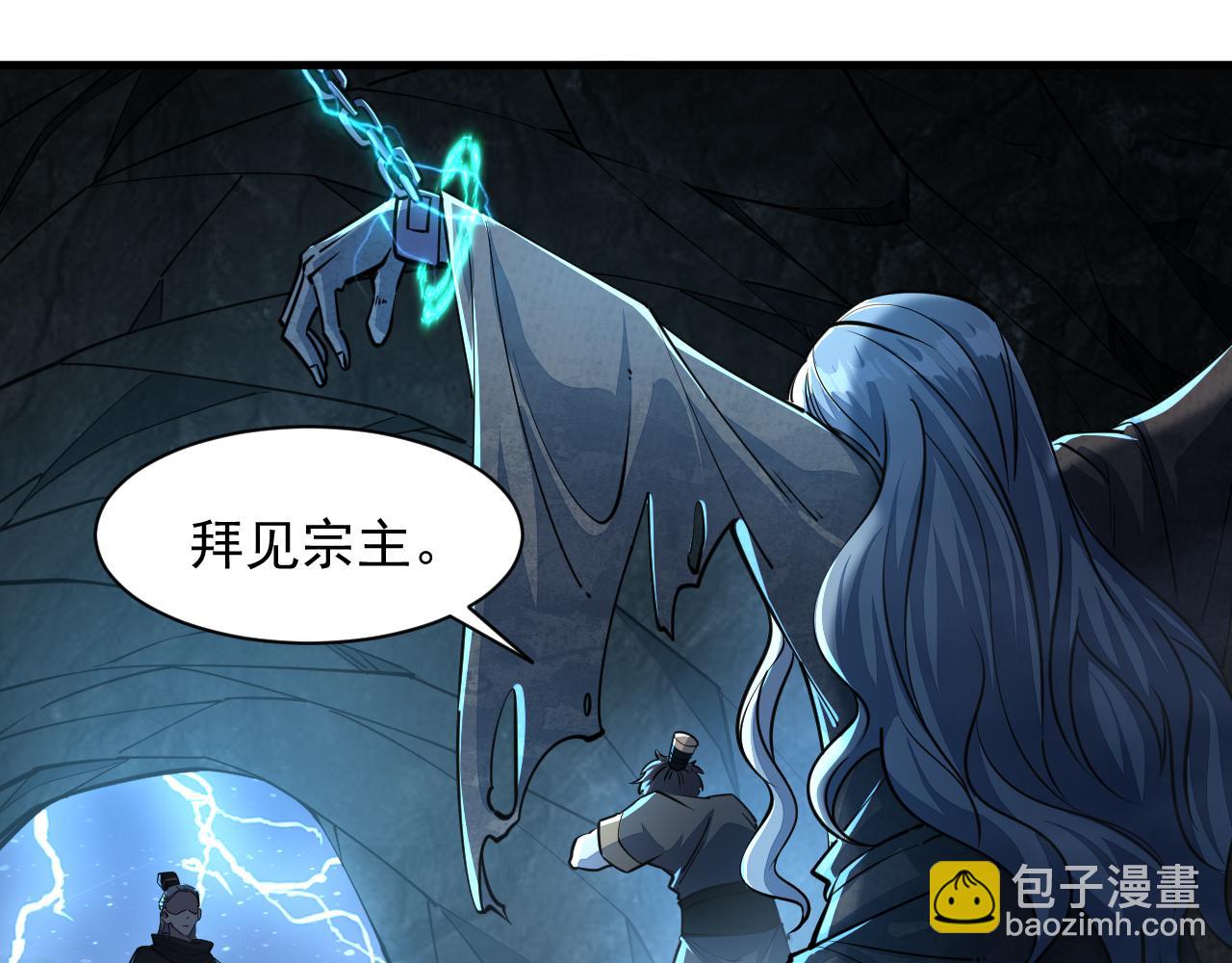 第72话 欺师灭祖遭撞见  杀人灭口盖弥彰(1/3)-第72话