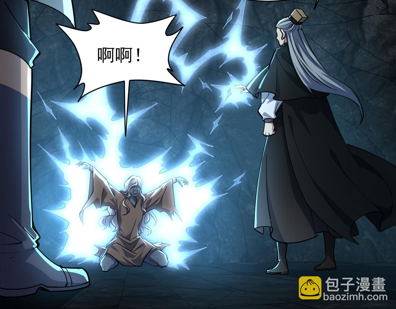 第72话 欺师灭祖遭撞见  杀人灭口盖弥彰(1/3)-第72话