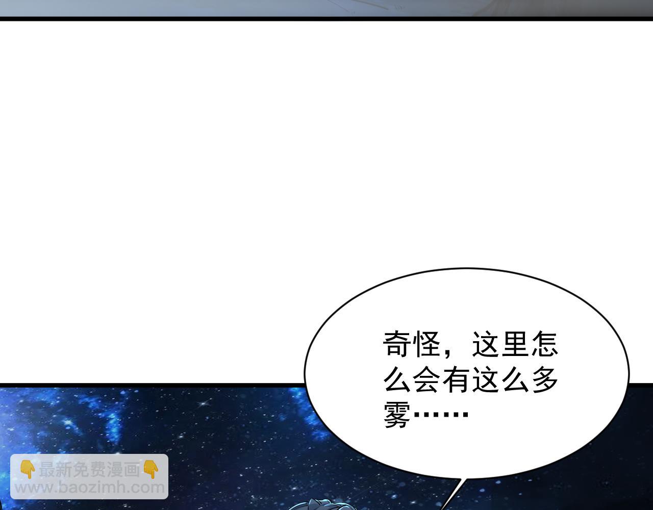 第72话 欺师灭祖遭撞见  杀人灭口盖弥彰(1/3)-第72话