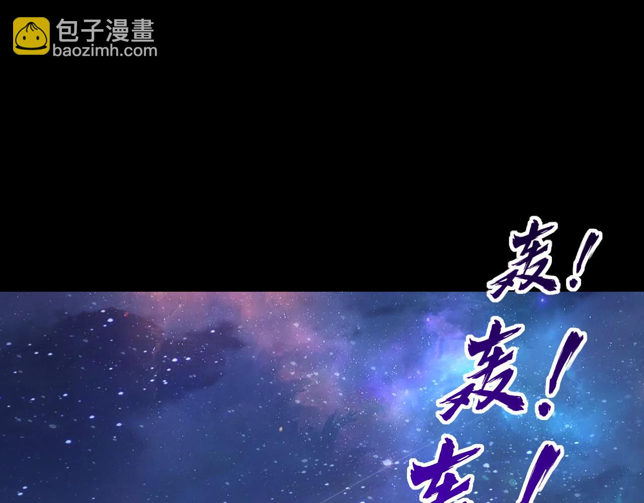 第74话 天门开启  惨遭偷袭(1/3)-第74话