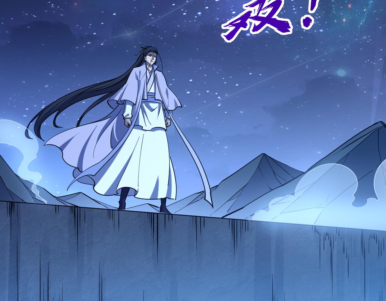 第74话 天门开启  惨遭偷袭(1/3)-第74话