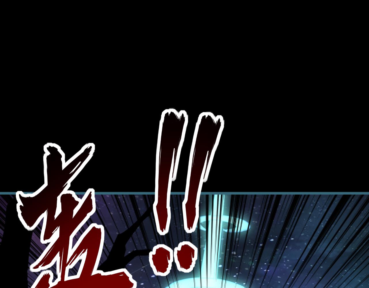 第74话 天门开启  惨遭偷袭(1/3)-第74话