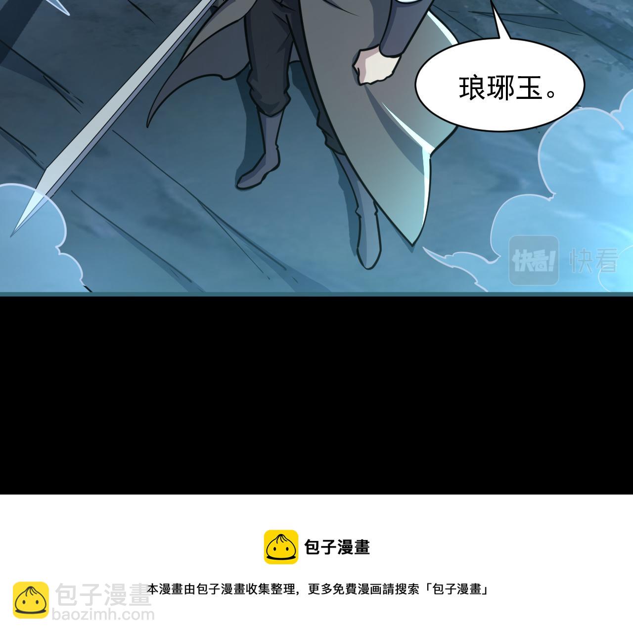 第74话 天门开启  惨遭偷袭(1/3)-第74话