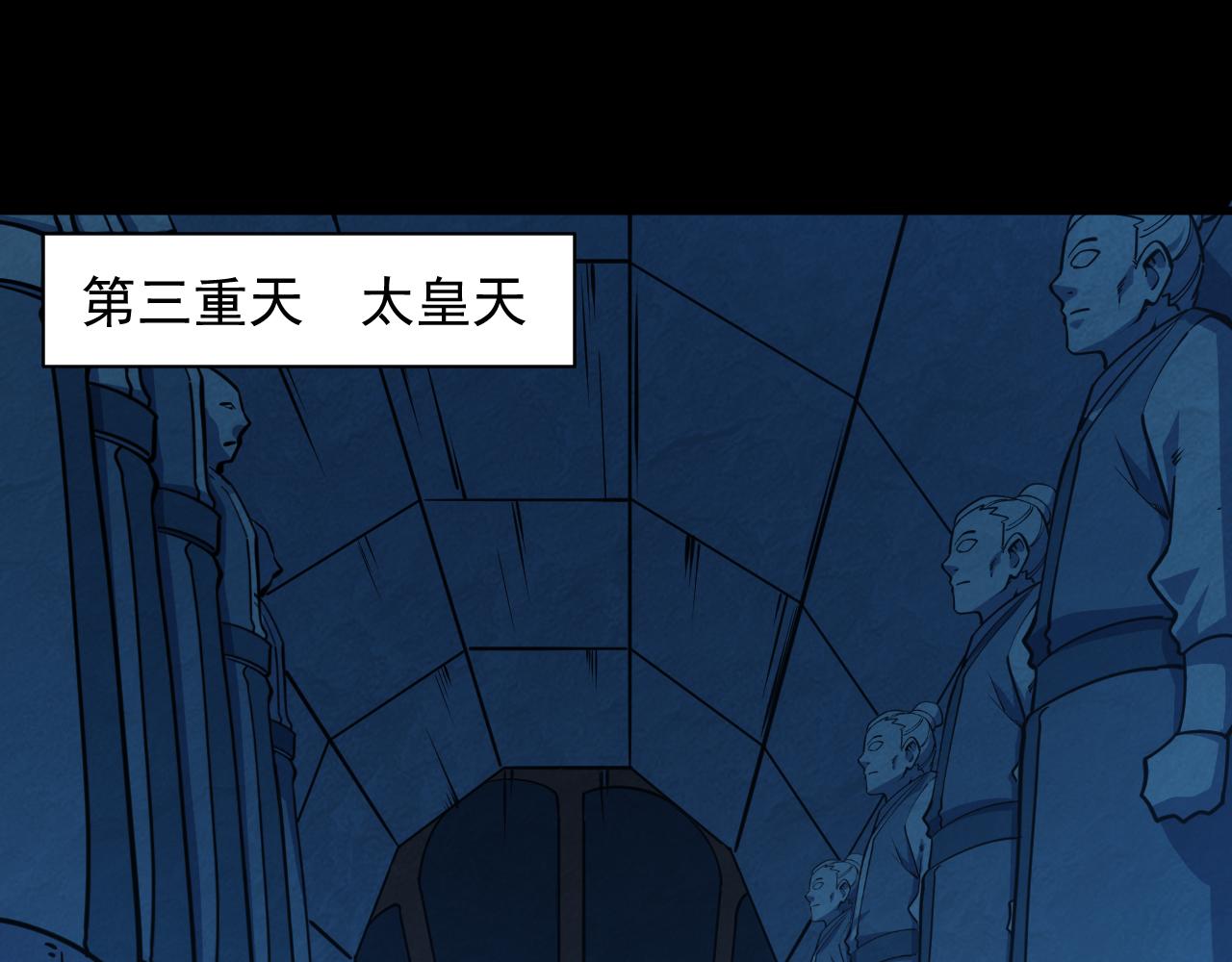 第74话 天门开启  惨遭偷袭(1/3)-第74话