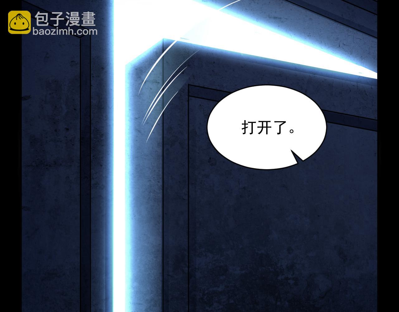 第76话 机关算尽  异域外族(1/3)-第76话