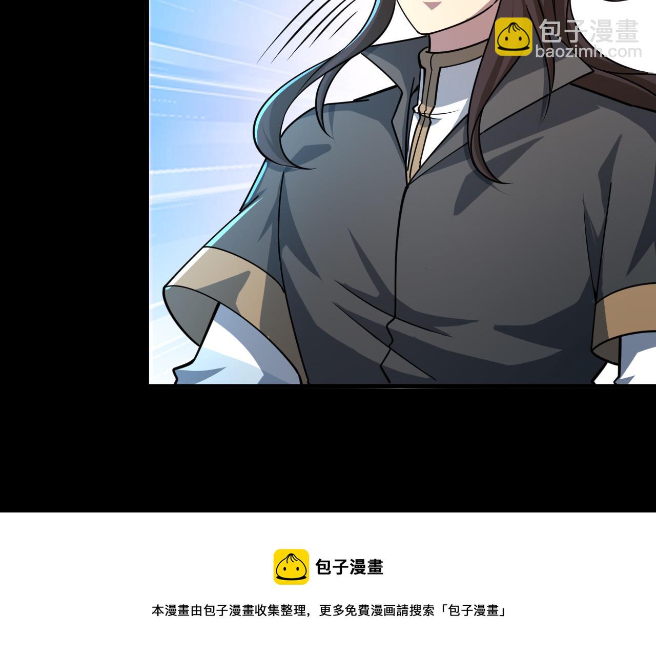 第76话 机关算尽  异域外族(1/3)-第76话