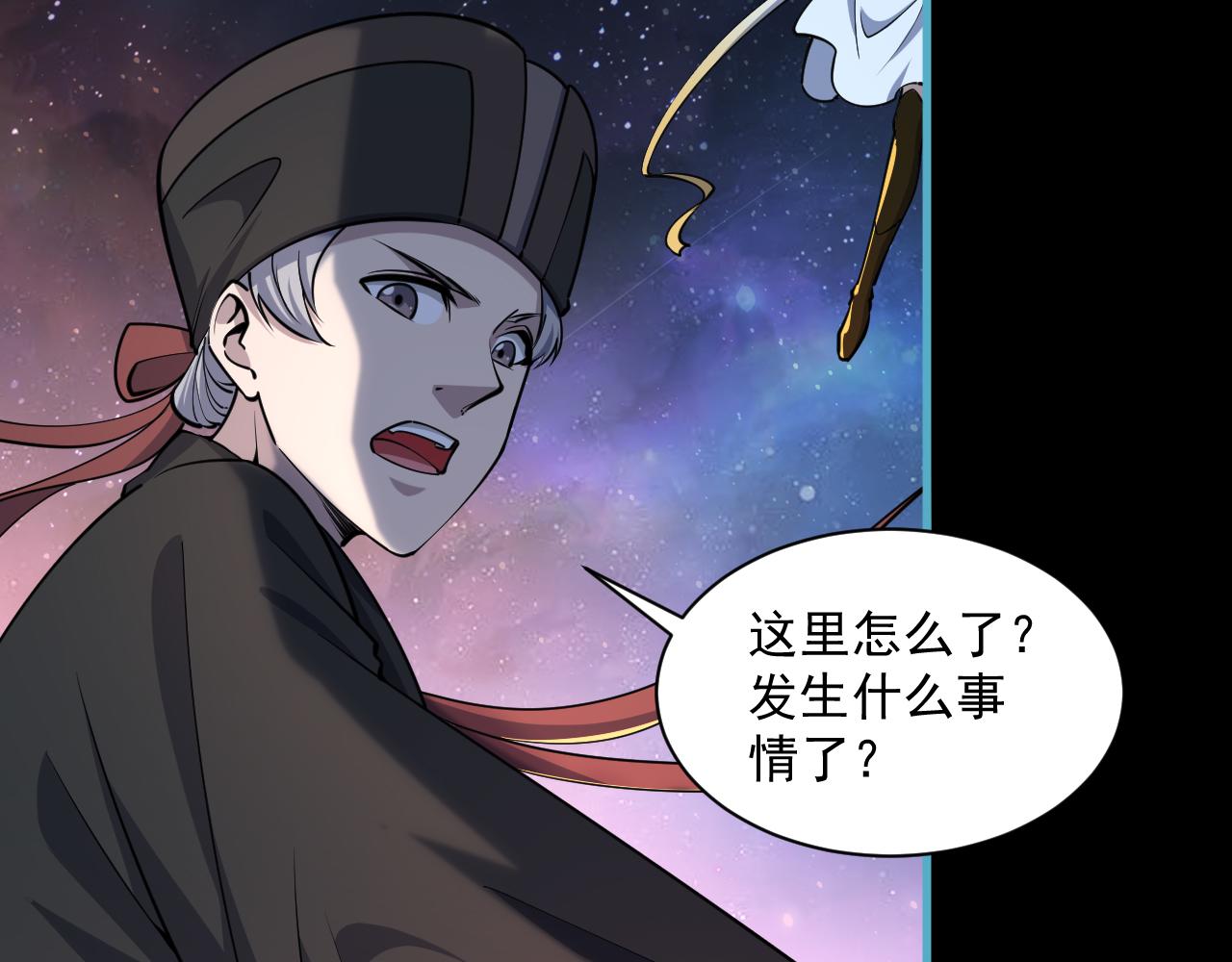 第78话 师姐被擒  王境出现(1/3)-第78话