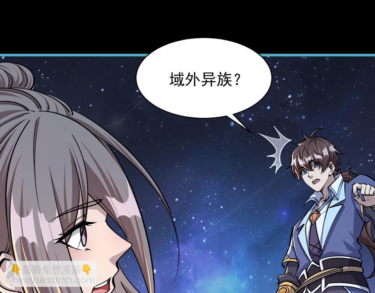 第78话 师姐被擒  王境出现(1/3)-第78话