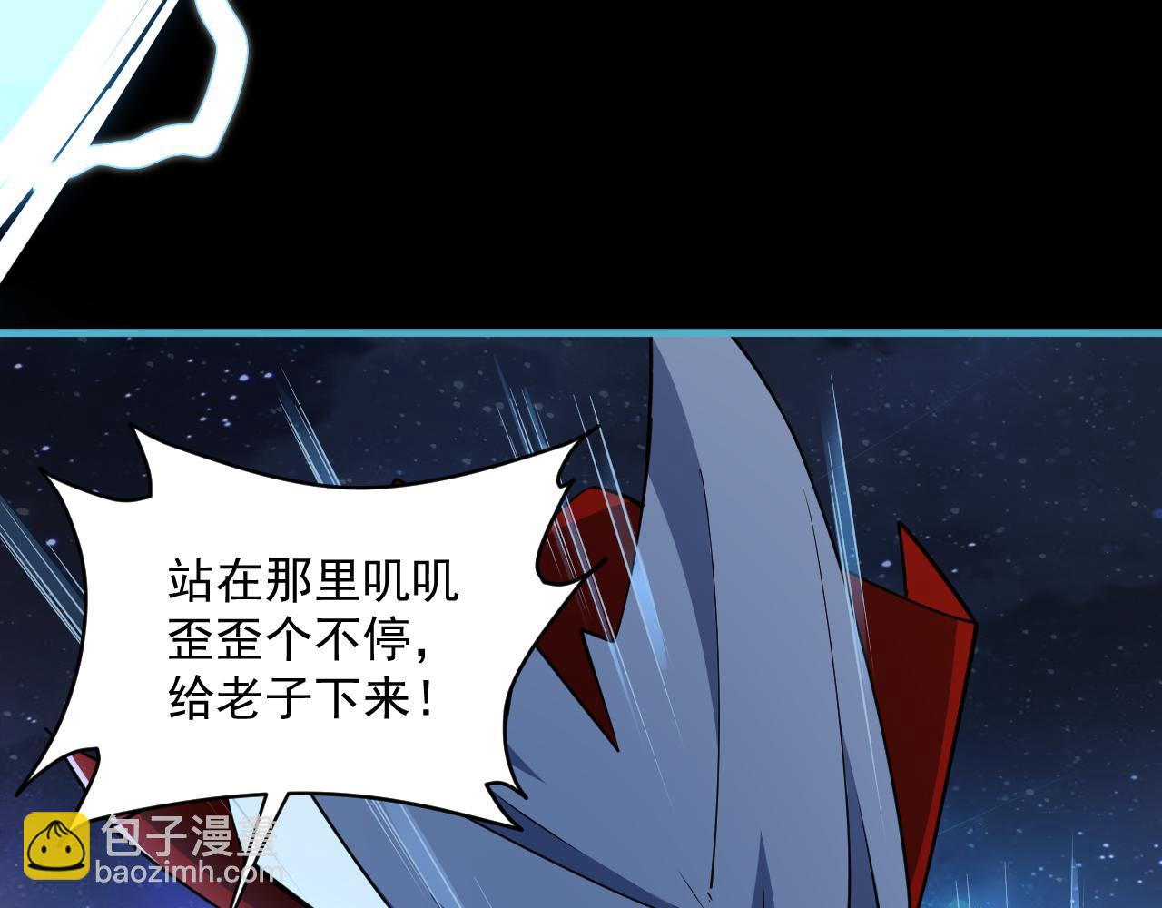 第78话 师姐被擒  王境出现(1/3)-第78话
