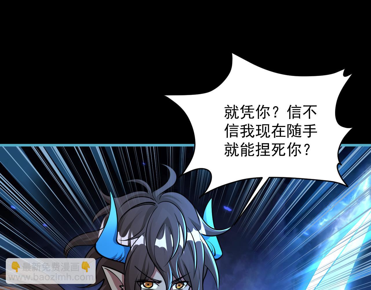 第78话 师姐被擒  王境出现(1/3)-第78话