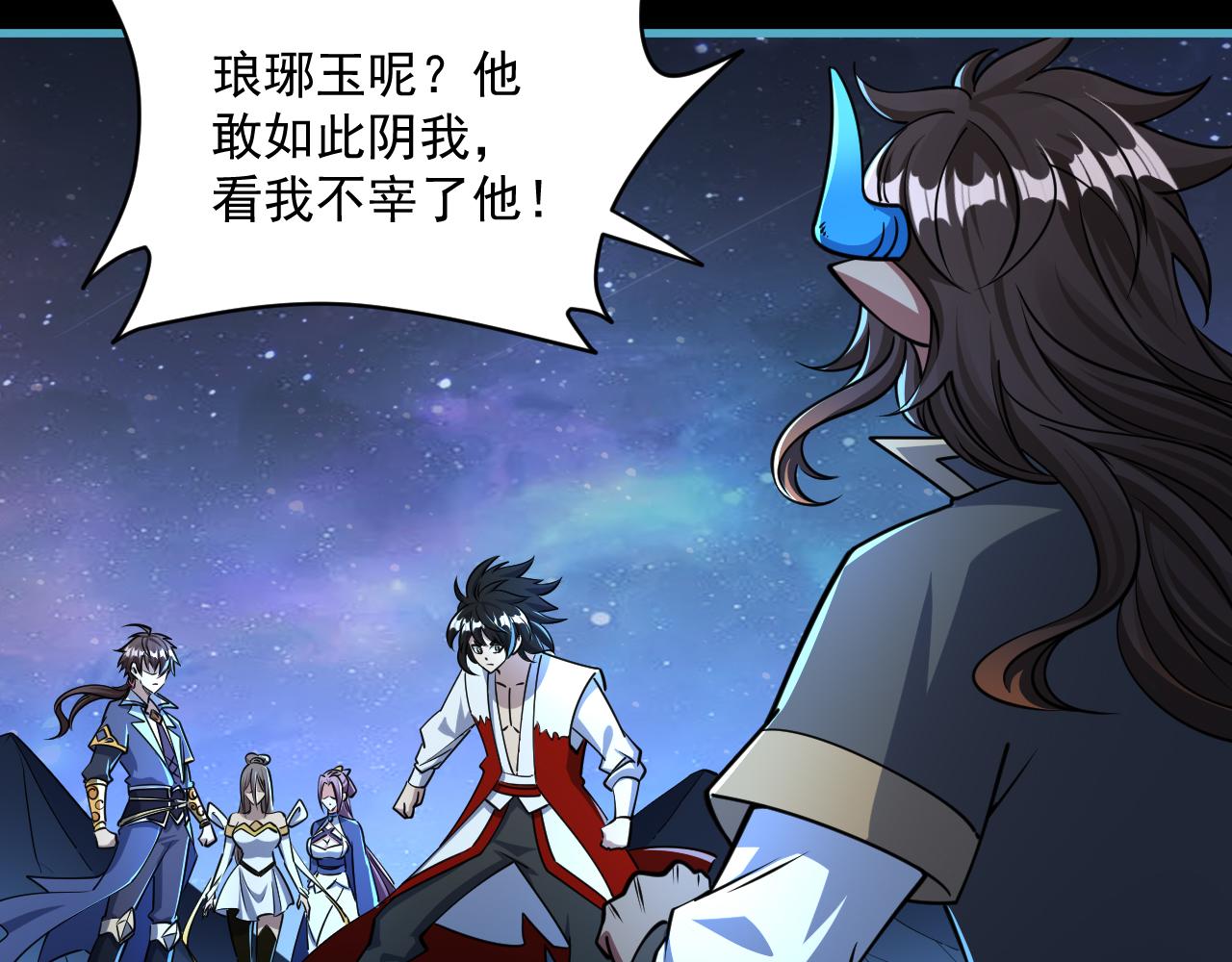 第78话 师姐被擒  王境出现(1/3)-第78话