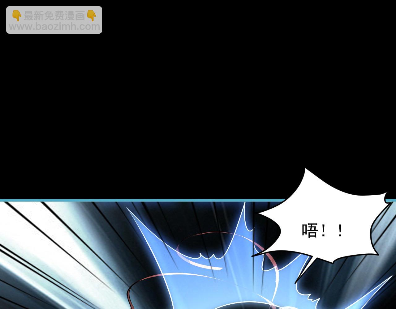 第78话 师姐被擒  王境出现(1/3)-第78话