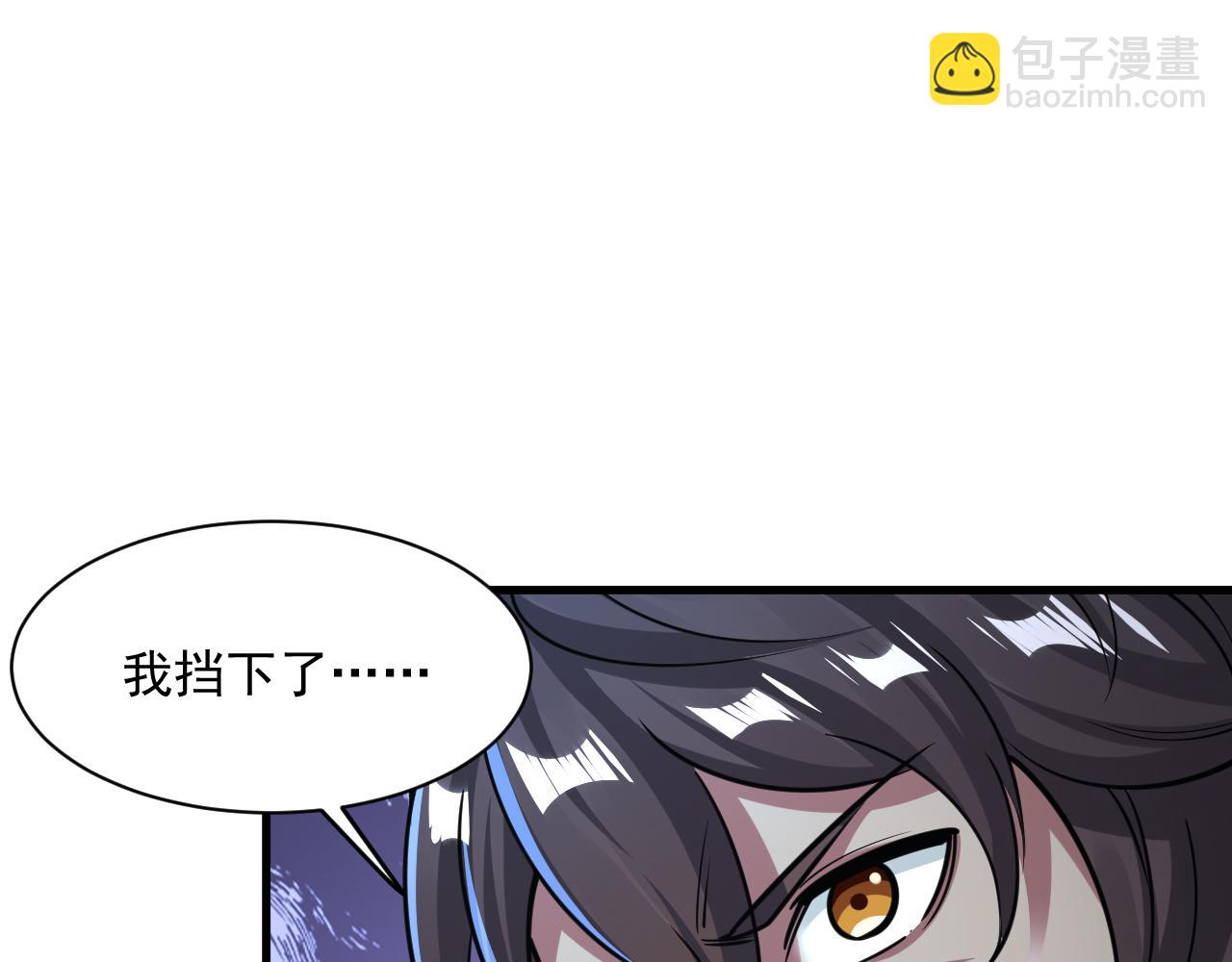第82话 为人屠者 当先屠魂(1/3)-第82话