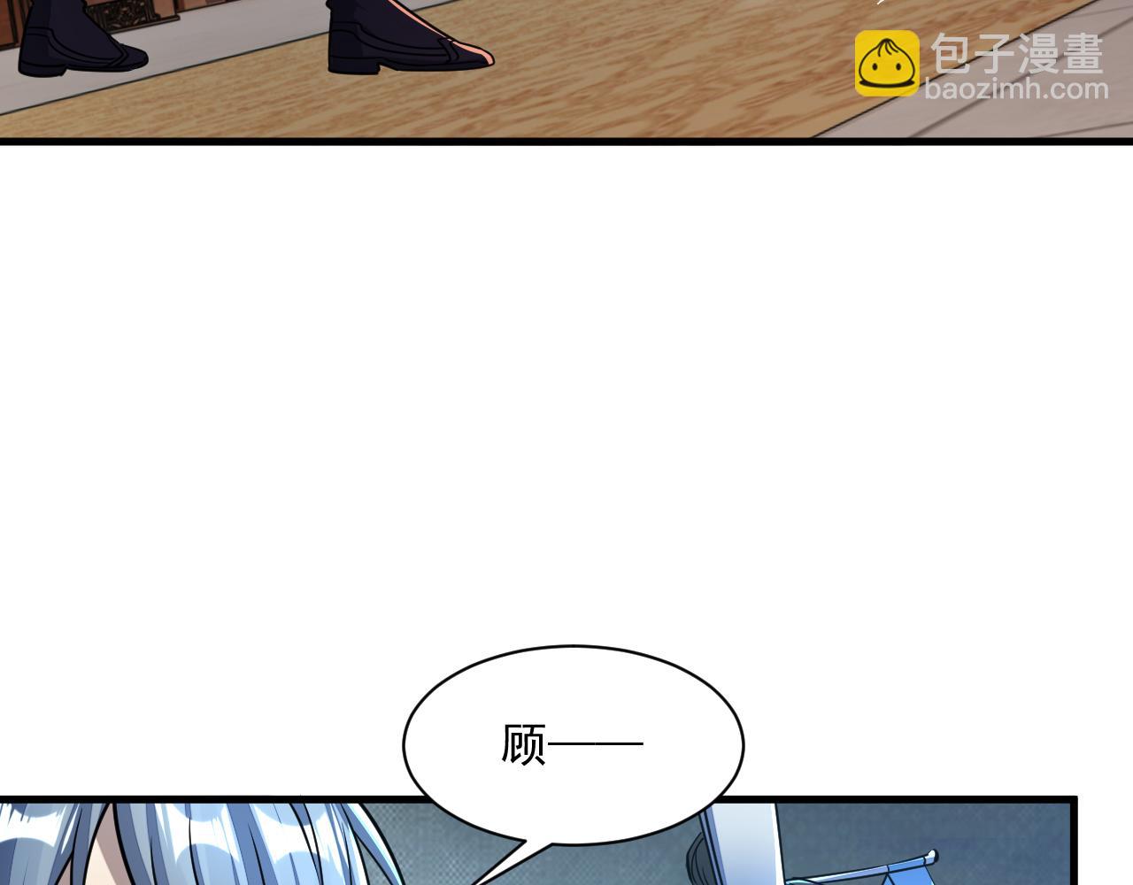 第88话 我最讨厌别人用剑指我了(1/3)-第88话