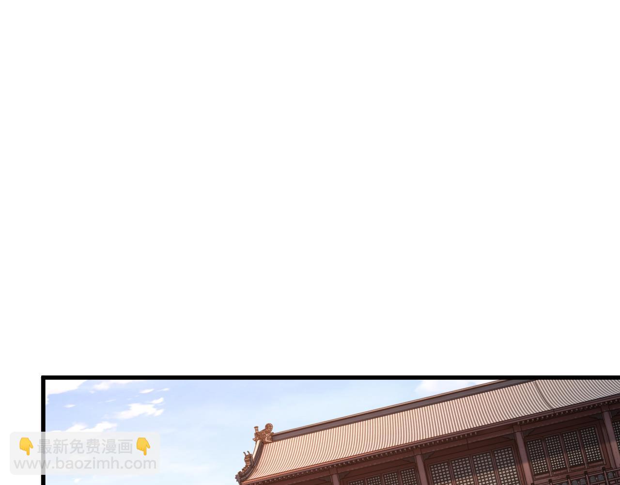 第88话 我最讨厌别人用剑指我了(1/3)-第88话