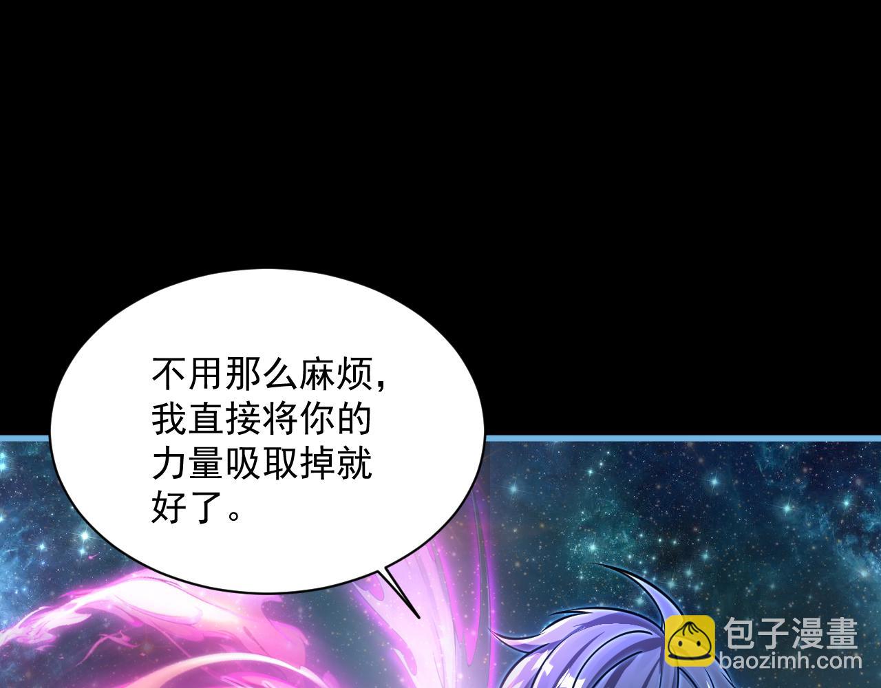 第84话 食王境魂体 揍上古蝠王(1/3)-第84话