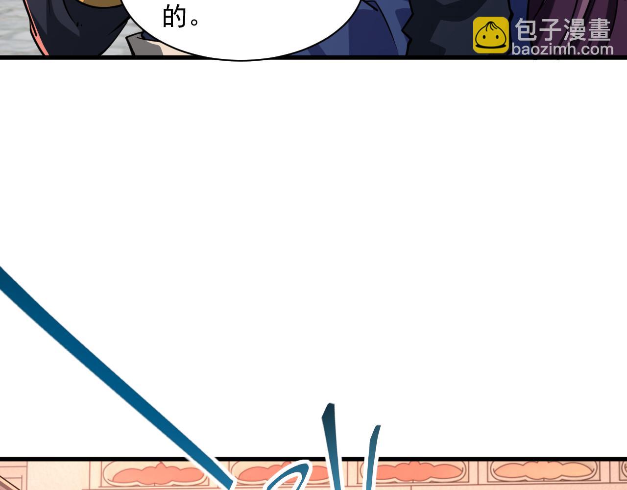 第84话 食王境魂体 揍上古蝠王(1/3)-第84话
