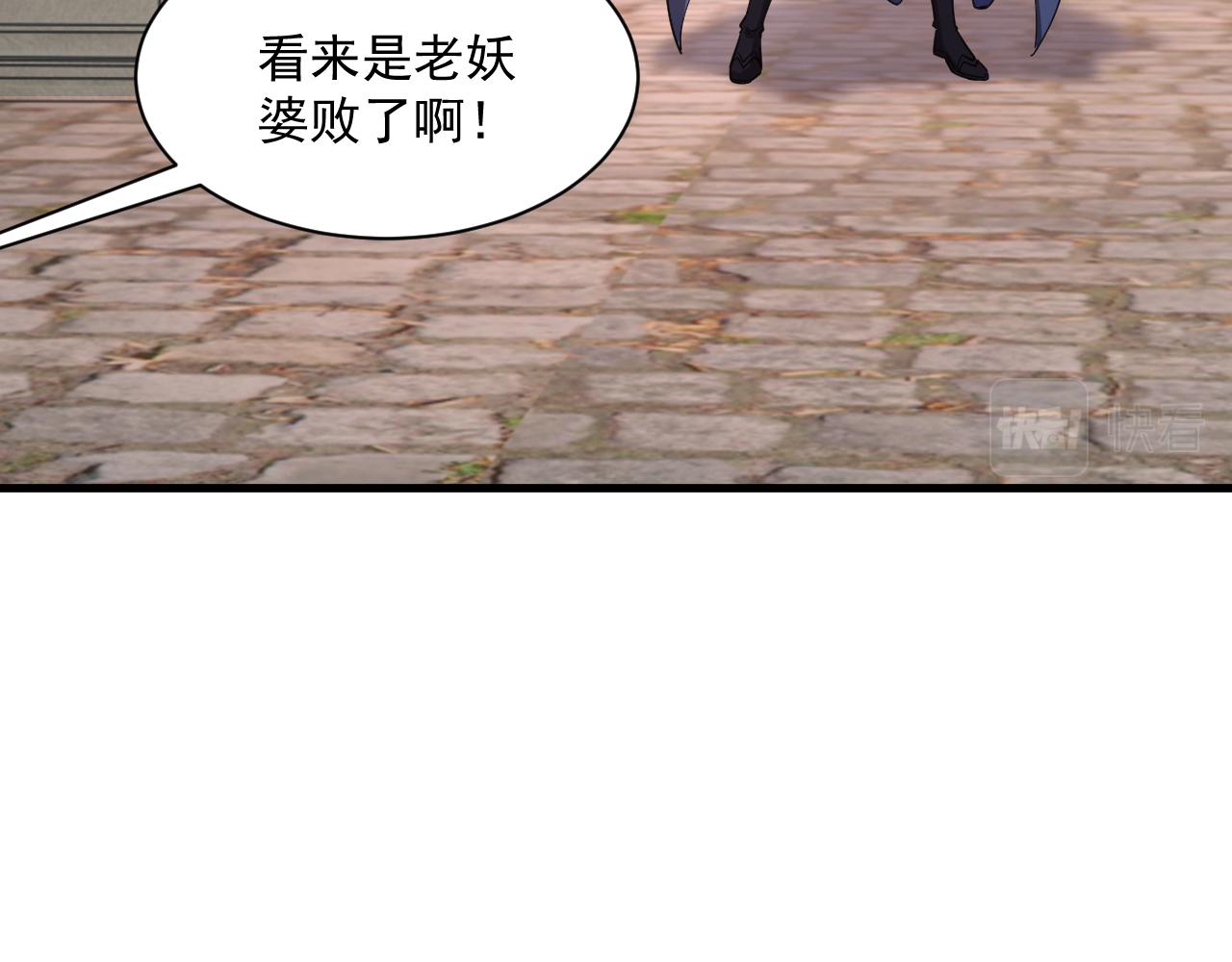 第84话 食王境魂体 揍上古蝠王(1/3)-第84话
