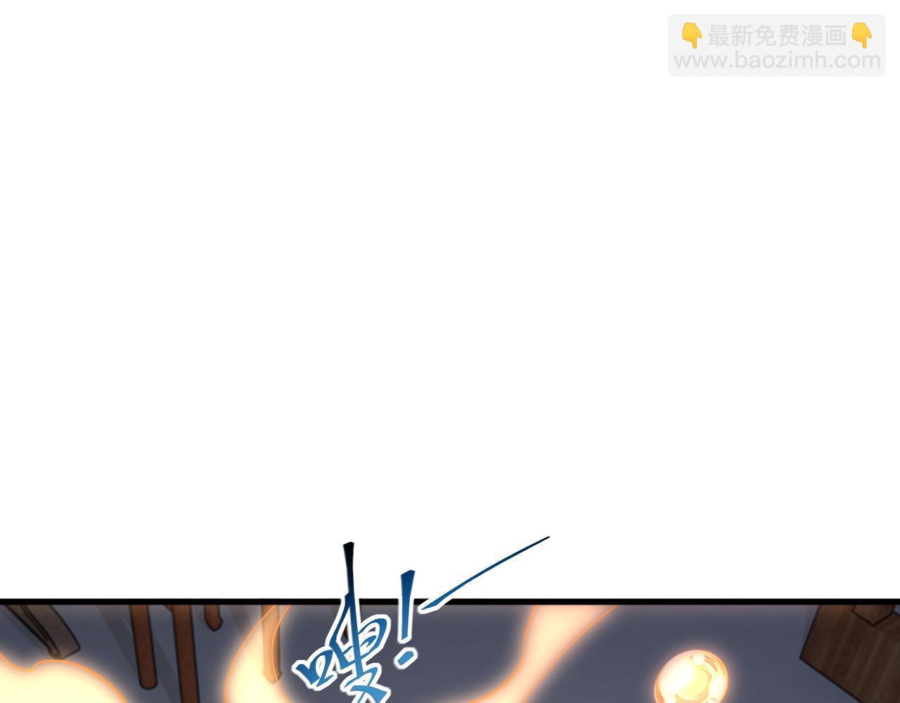 第90话 收复雷部遗族，发现翼王宝藏(1/3)-第90话