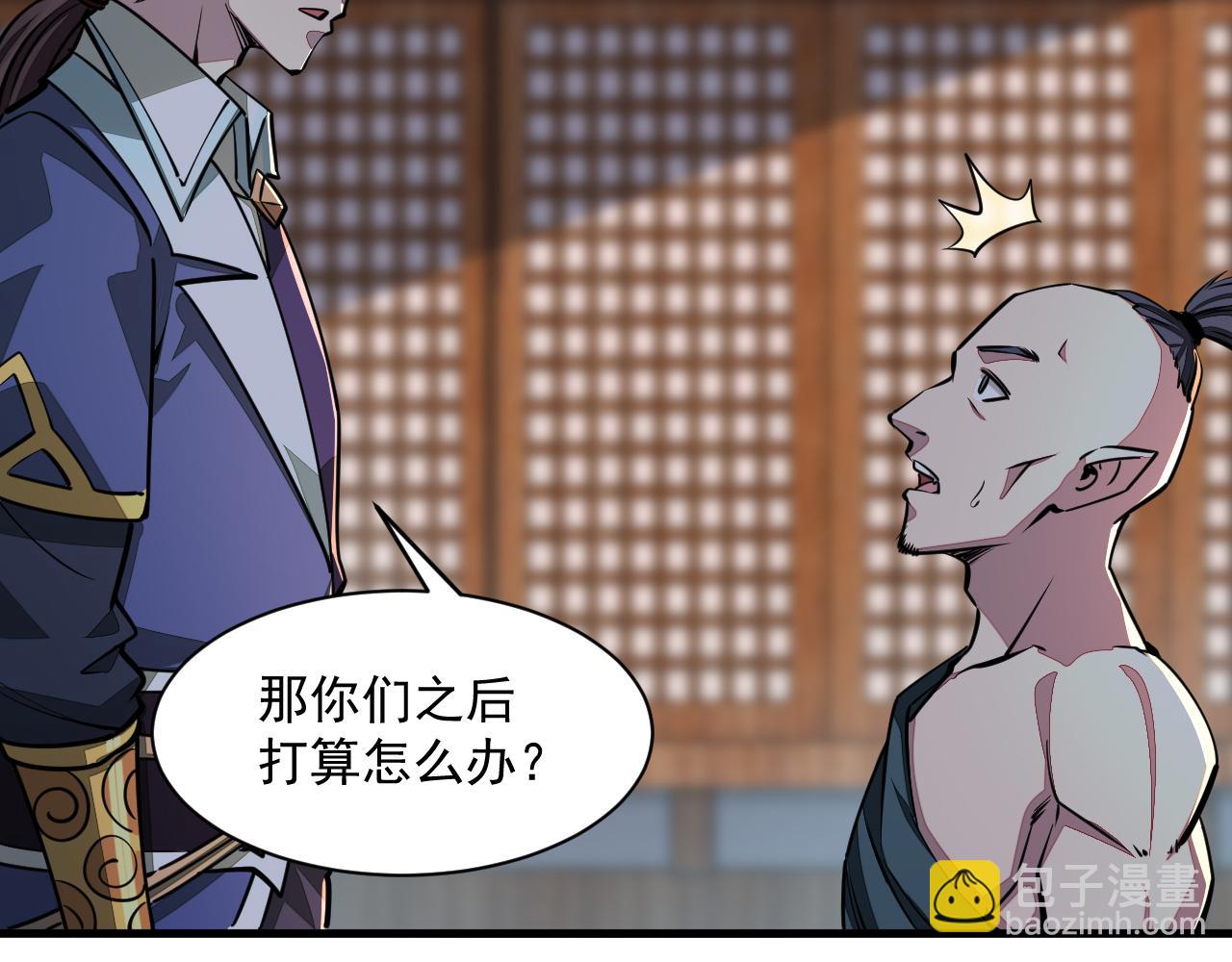 第90话 收复雷部遗族，发现翼王宝藏(1/3)-第90话