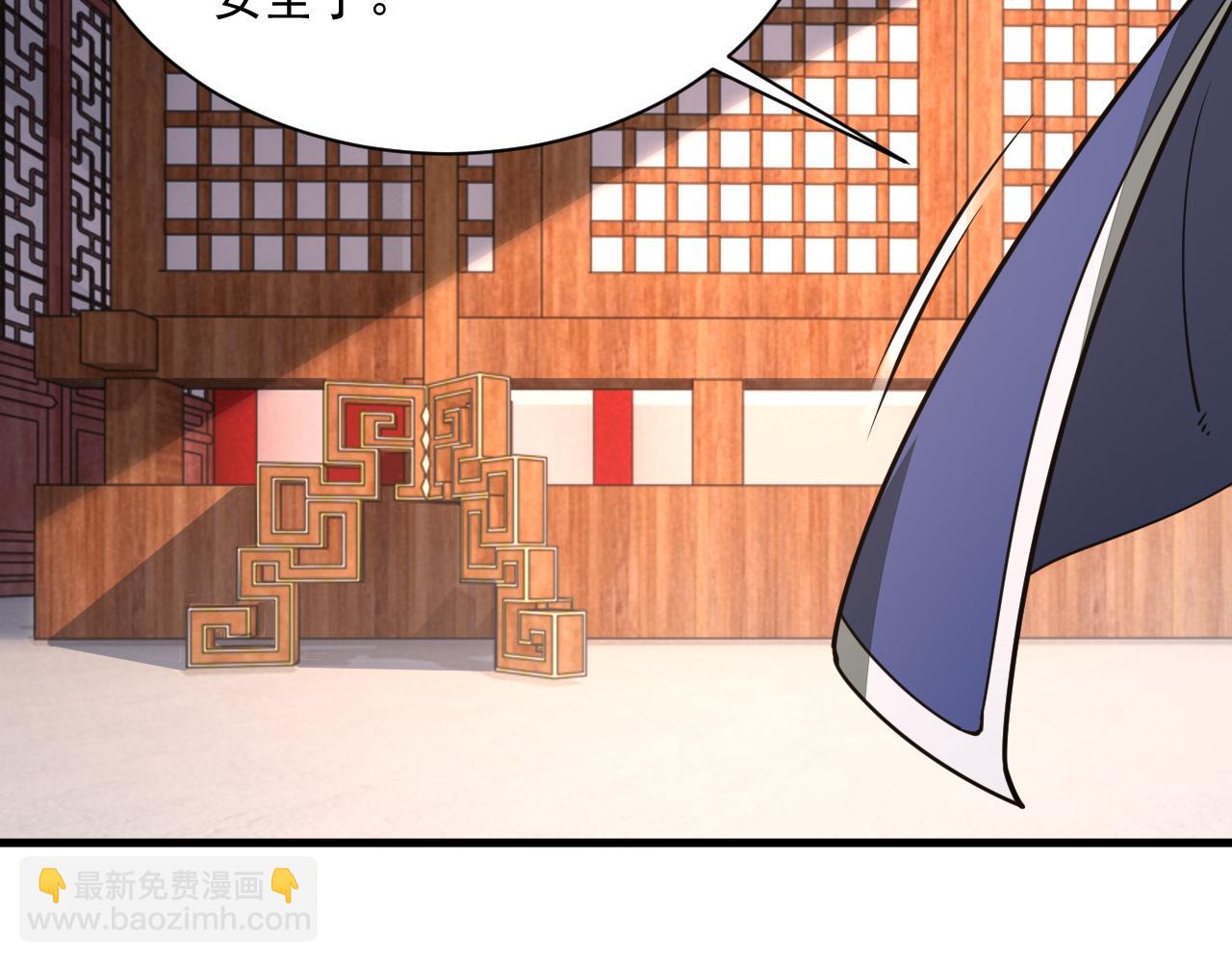 第90话 收复雷部遗族，发现翼王宝藏(1/3)-第90话
