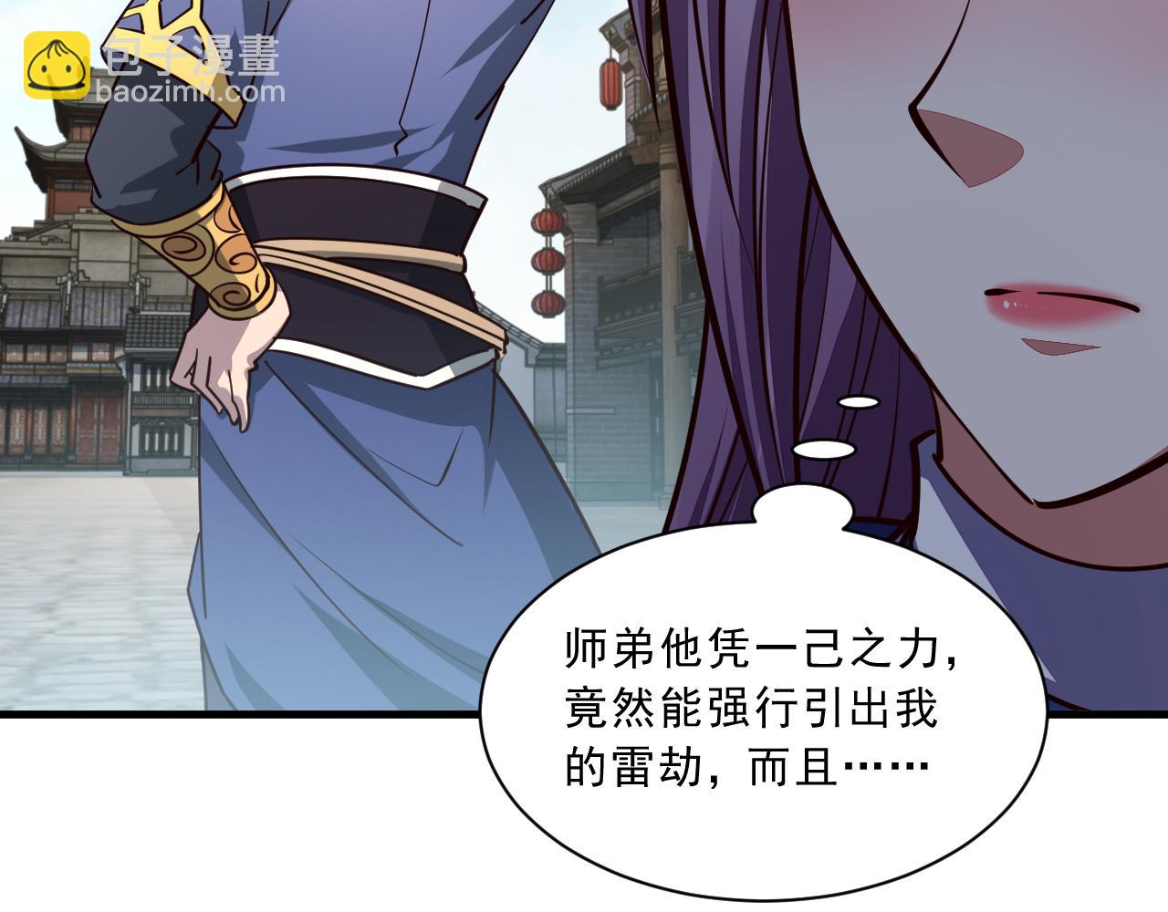 第86话 天宫 持国天王(1/3)-第86话