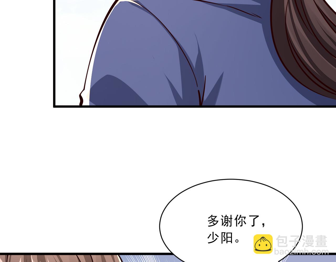 第86话 天宫 持国天王(1/3)-第86话