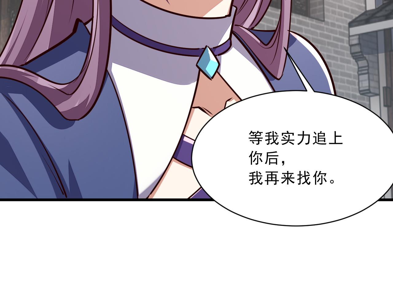 第86话 天宫 持国天王(1/3)-第86话
