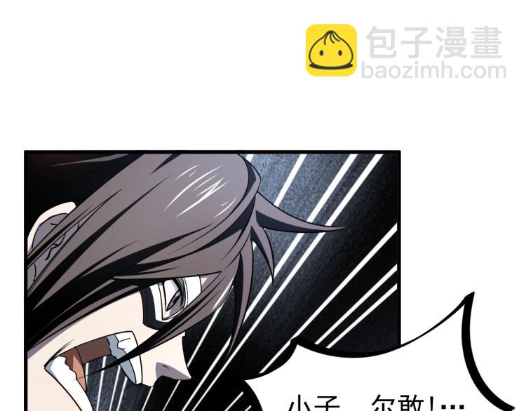第10话 你的名字？(1/3)-第10话