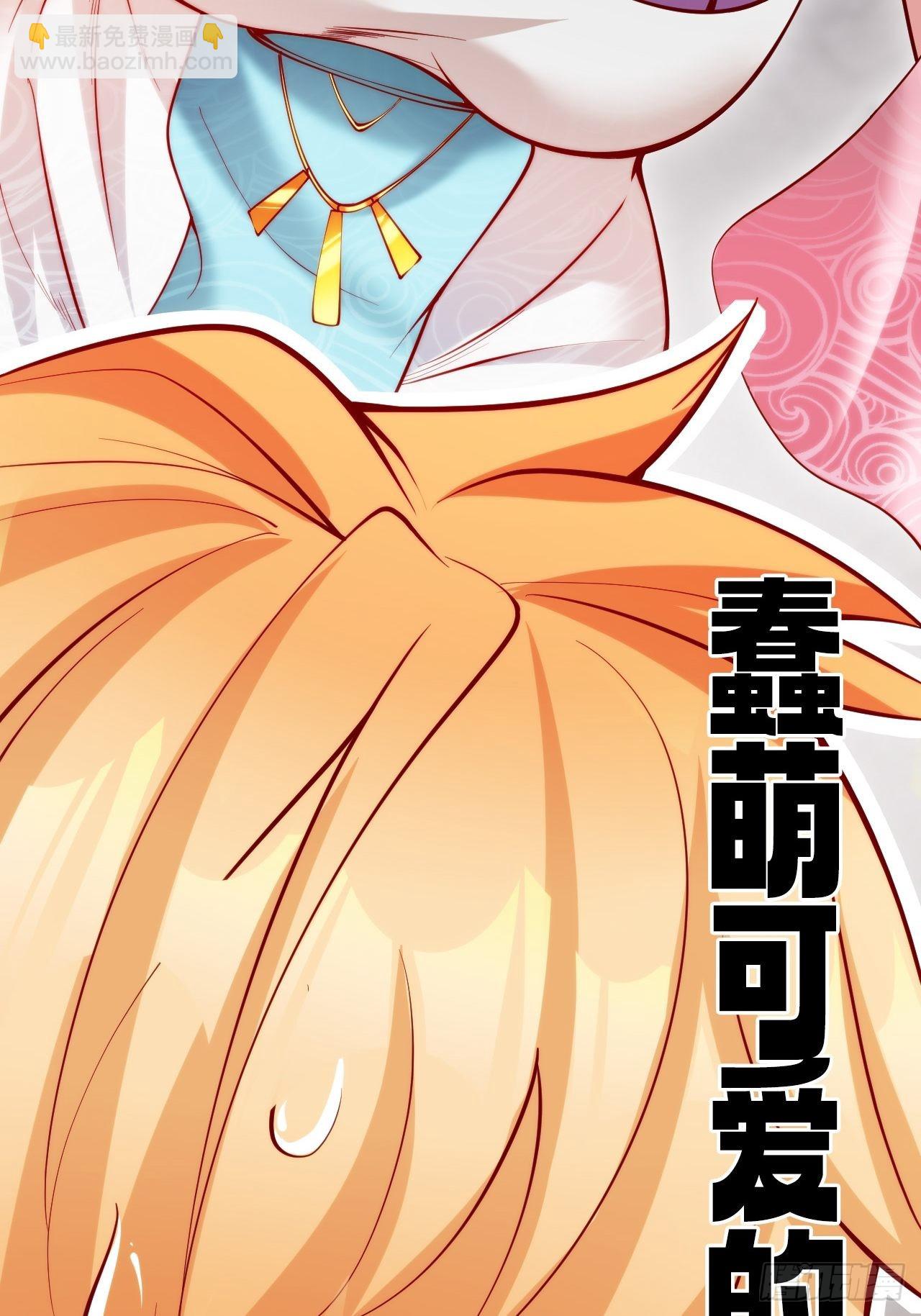 预告-第2话